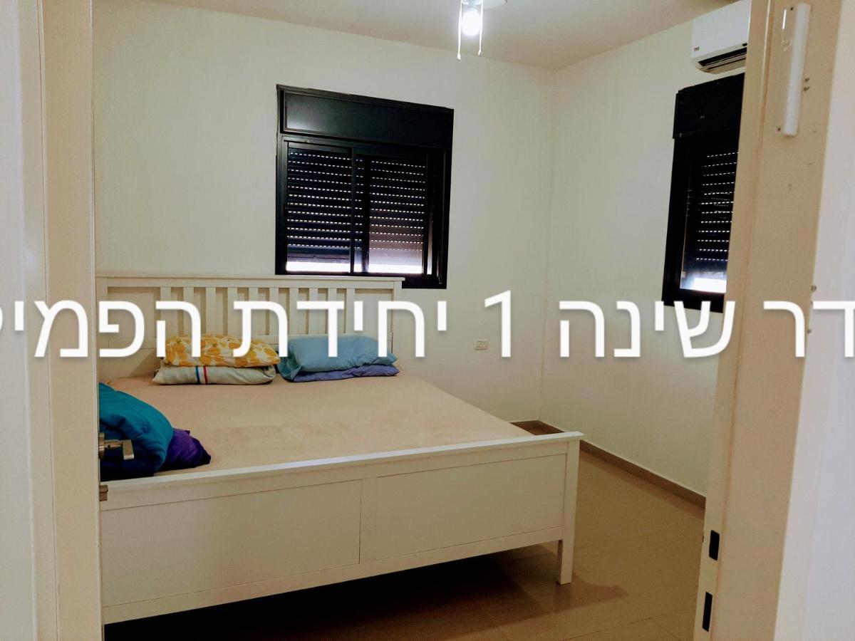 Family Apart Nahariya Eksteriør bilde